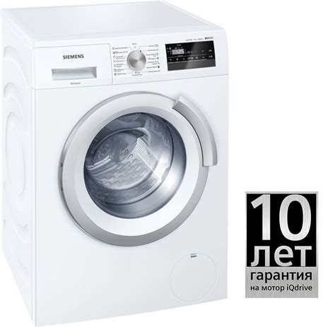 Купить Стиральная машина SIEMENS WS12N240OE в интернет-магазине ...
