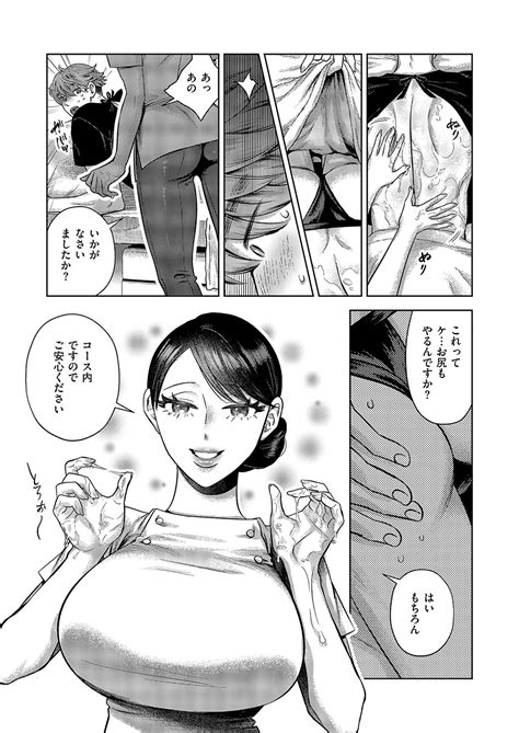 COMIC ExE Page Nhentai Hentai Doujinshi And Manga