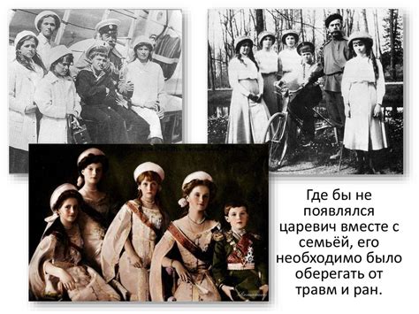 Николай II: начало правления. Политическое развитие страны в 1894-1904 ...