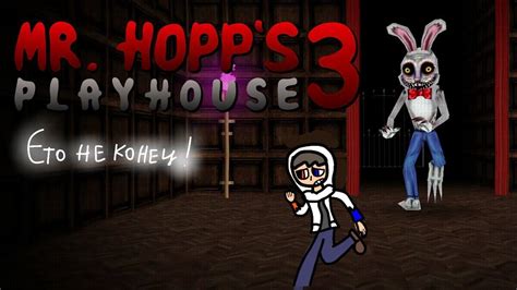 Mr Hopps Playhouse Demo Youtube