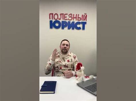 БЕСПЛАТНОЕ БАНКРОТСТВО - YouTube