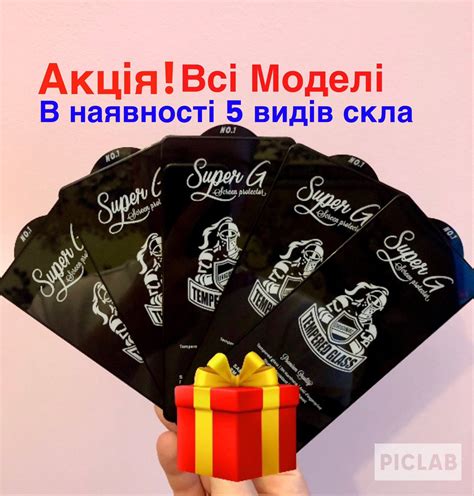 РОЗПРОДАЖ| Захисне скло Самсунг А14 | А54 | Защитное стекло Самсунг: 30 ...