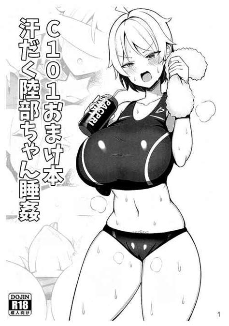 Artist Jakko Nhentai Hentai Doujinshi And Manga