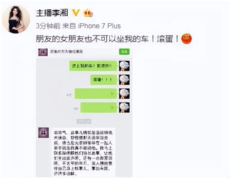 王岳伦再添新异性，与年轻女生深夜约会，举止亲昵，疑似恋爱