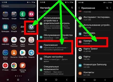 Как очистить кэш на самсунг а53