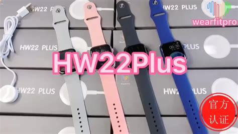 Hw22 Plus Smartwatch 2021 Newest Hw22plus Smartwatch Watch6 Hw22 Plus