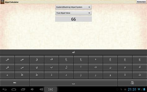 Esoteric Abjad Calculator:Amazon.com:Appstore for Android