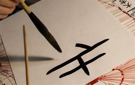Символом уходящего года в Японии стал иероглиф, означающий «север» http ...