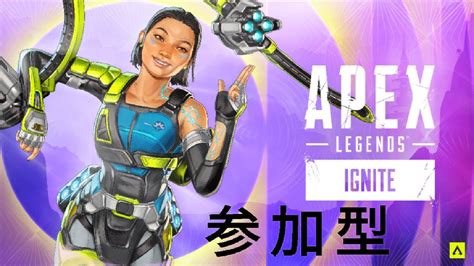 Apex Ps5 参加型 カジュアル！ 概要欄必読 Youtube