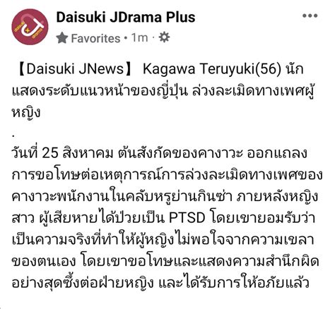 DaisukiJDramaPlus on Twitter โอย ชอคอา ยงขาวออกมาตอนรปปงหง