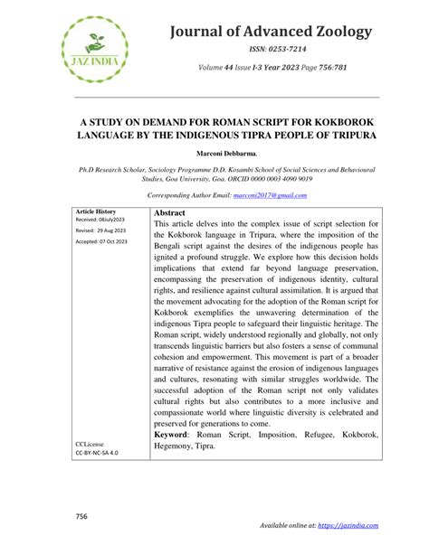 Pdf A Study On Demand For Roman Script For Kokborok Language By The