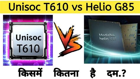 Unisoc T610 Vs Mediatek Helio G85 Full Comparison Unisoc Tiger 610