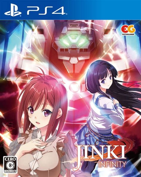 ゲオ公式通販サイトゲオオンラインストア【中古】jinki －infinity－ ゲーム