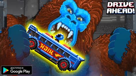 АТАКА ГИГАНТСКОЙ ГОРИЛЛЫ за ШКОЛЬНЫЙ АВТОБУС Хот Вилс в игре Drive ...