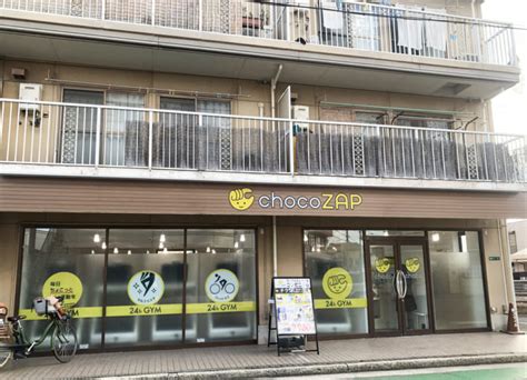 【堺市西区】新店情報！ あのライザップが作ったコンビニジム「chocozap（ちょこざっぷ）」ができています！ 号外net 堺市堺区・西区