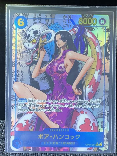 全国 ワンピースカード ボア ハンコック コミック パラレル コミパラ One Piece 500年後の未来その他｜売買されたオークション