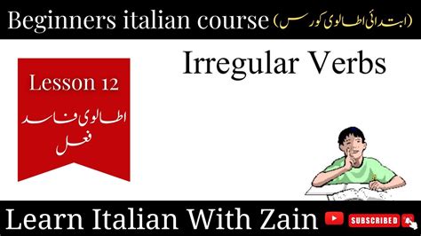 Italian Irregular Verbs Lesson 12 Beginners Italian Course YouTube