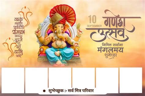 Happy Ganesh Chaturthi Editing Banner Background For Status Image