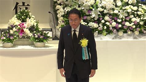 令和5年9月14日 全国消防殉職者慰霊祭 総理の一日 首相官邸ホームページ