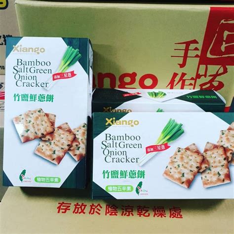 Wan Wan Crackers