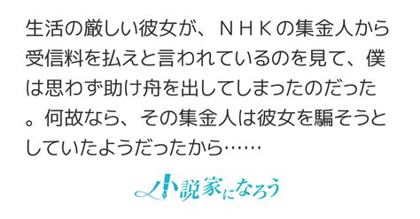 Nhkをぶっ壊せ とまでは言わないけれども