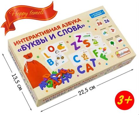 Деревянный алфавит для малышей. Интерактивная азбука "Буквы и слова ...