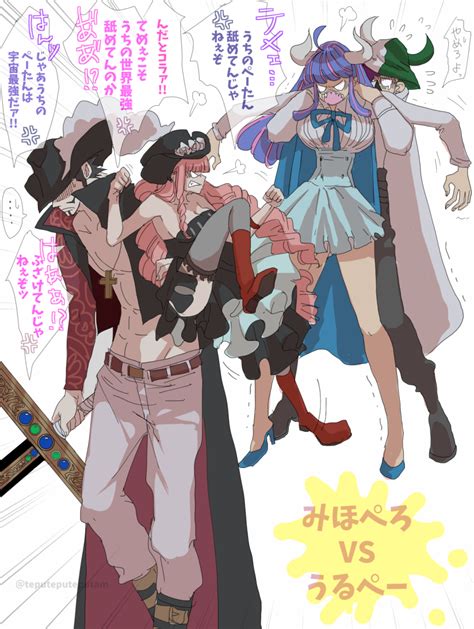 Rule 34 Artist Request Dracule Mihawk Female Fight Male One Piece