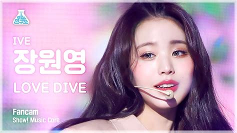 Eng Sub 예능연구소 4k 아이브 장원영 직캠 ‘love Dive Ive Wonyoung Fancam Show