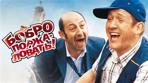 Корсиканец (фильм, 2004) — смотреть онлайн трейлер, описание и список ...