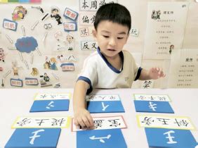 School Tour of Little Footprints Preschool