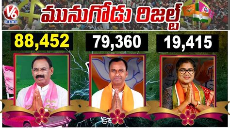 Trs Bjp And Congress Get Votes In Munugodu