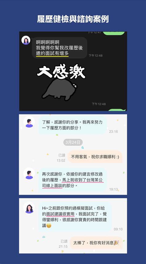 履歷撰寫與面試必備技巧（實體課程）｜accupass 活動通