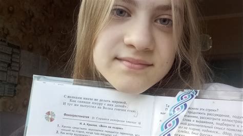 читаем басню свинья под дубом вековым Иван Андреевич КРЫЛОВ - YouTube
