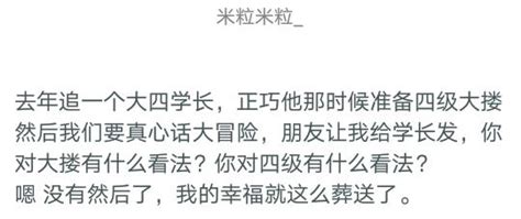 你玩過哪些最狠的真心話大冒險？網友的評論也太厲害了！ 每日頭條