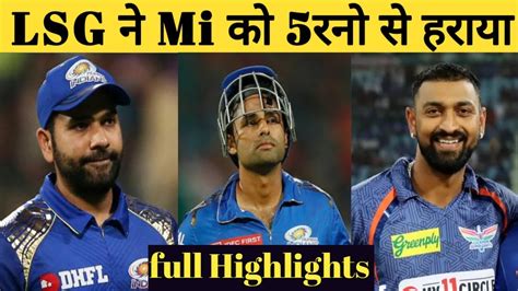 Mumbai Indians Vs Lucknow Super Giant Full Match Highlights IPL 2023