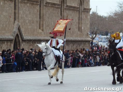 Ελπιδοφόρα Ορθόδοξα Μηνύματα: ΡΟΔΟΣ: ΤΟ ΛΑΒΑΡΟ ΤΟΥ 21 ΣΕ ΑΣΠΡΟ ΑΛΟΓΟ....