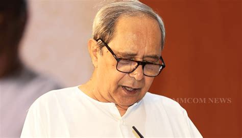 CM Naveen Launches Ama Odisha Nabin Odisha Scheme Odisha