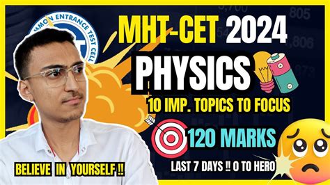 Mht Cet 2024 Physics 🎯 Final Strategy 😱 Zero To Hero Mht Cet 2024