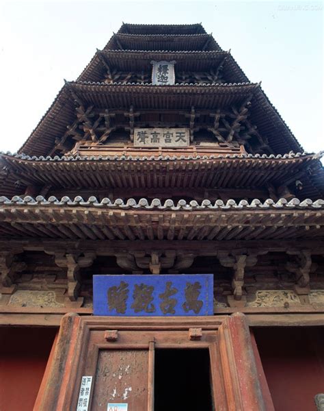 Ancient Charm Of Yinxian Wooden Pagoda Chinaculture