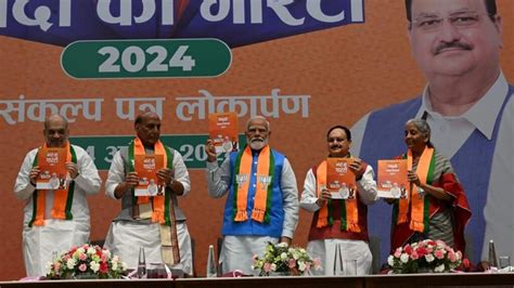 Bjp Manifesto 2024 ‘modi Ki Guarantee Khabar Lahariya खबर लहरिया