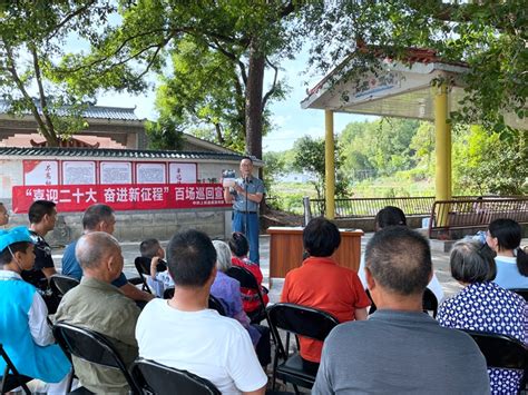 让文明之花绽放八闽大地——2022年福建省精神文明建设风采展示 头条 文明风