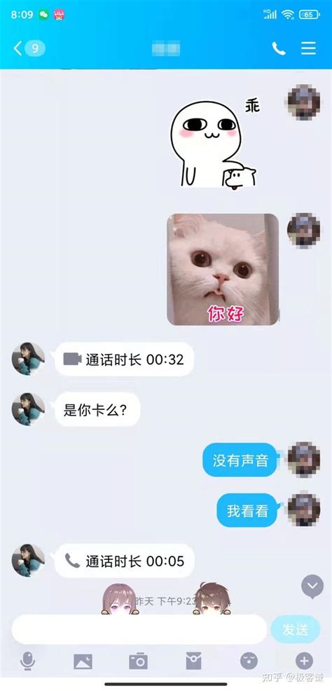 遇到裸聊诈骗了该怎么办 知乎