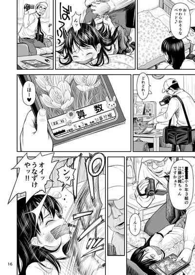 Geiger Counter Kanzenban Nhentai Hentai Doujinshi And Manga