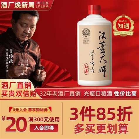 上了年纪必须戒酒？推荐3款纯粮佳酿，无添加剂，小酌几杯也无妨 白酒 什么值得买