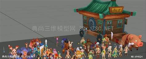 屏幕截图 玩具 卡通动漫人物游戏角色模型口袋西游全套模型3dmax模型 人物合集3dmax模型