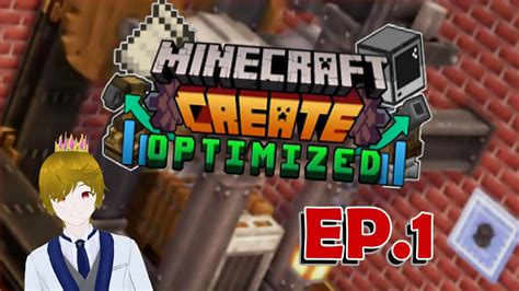 Ep 1 Create Optimized Nouvelle Aventure Sur Minecraft YouTube