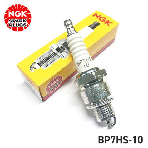 NGK スパークプラグ BP7HS-10 | Boat House 1091（ボートハウス イレグイ）