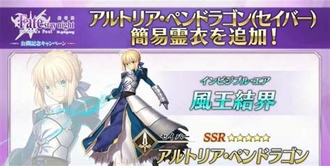 Fgo：fsn Hf第三章确定8 15上映，大姐二姐改模终于要来了