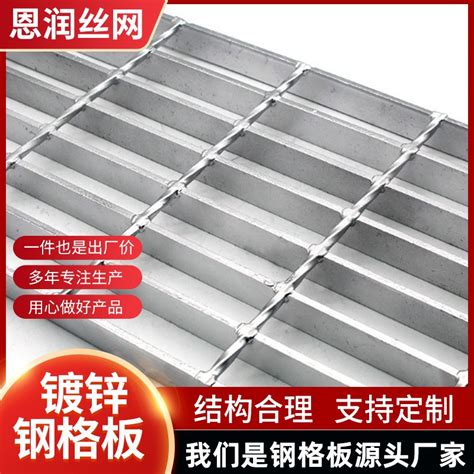 Hy Stainless Steel Grille Car Washing Room Drainage Ditch Grid Board