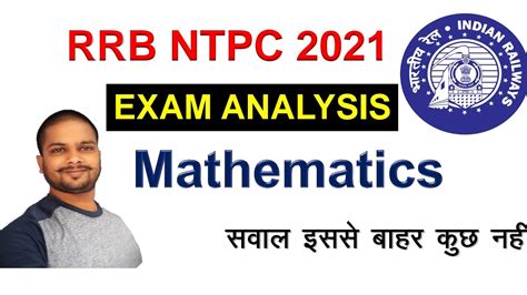 RRB NTPC 2020 21 Maths Exam Analysis All Shift Railway NTPC Maths